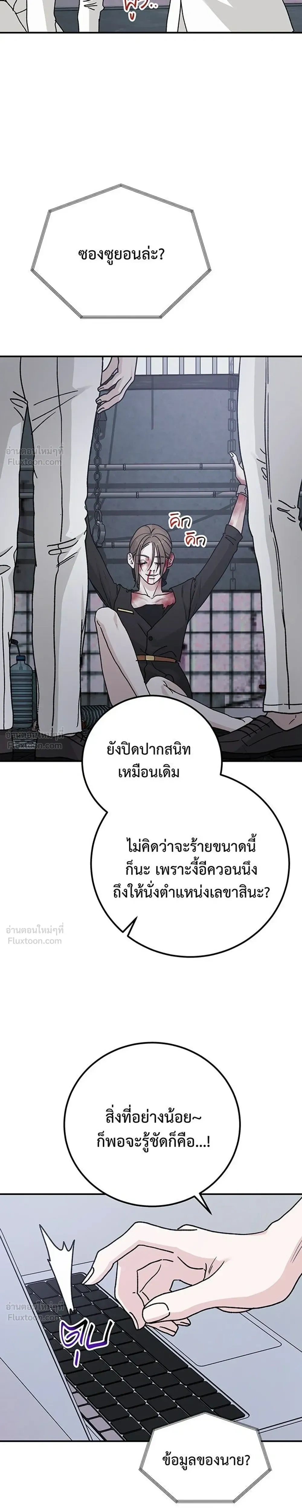 หน้าที่ 19
