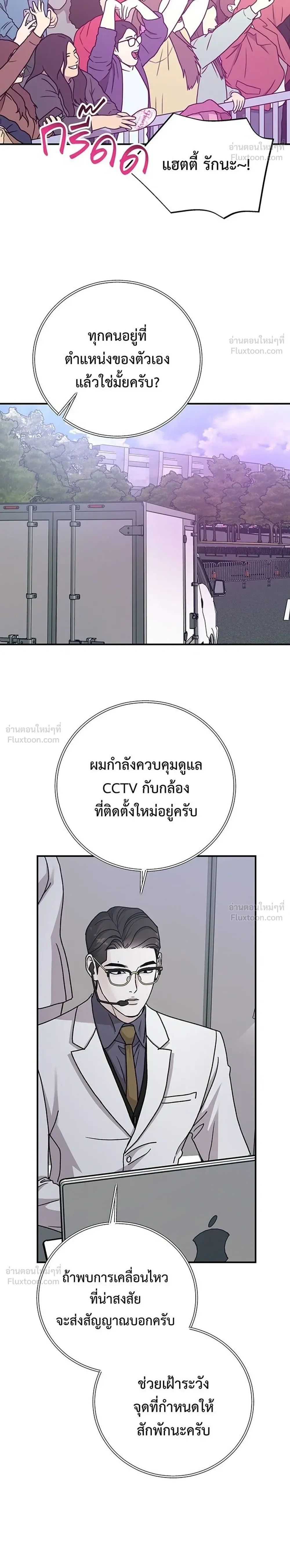 หน้าที่ 24