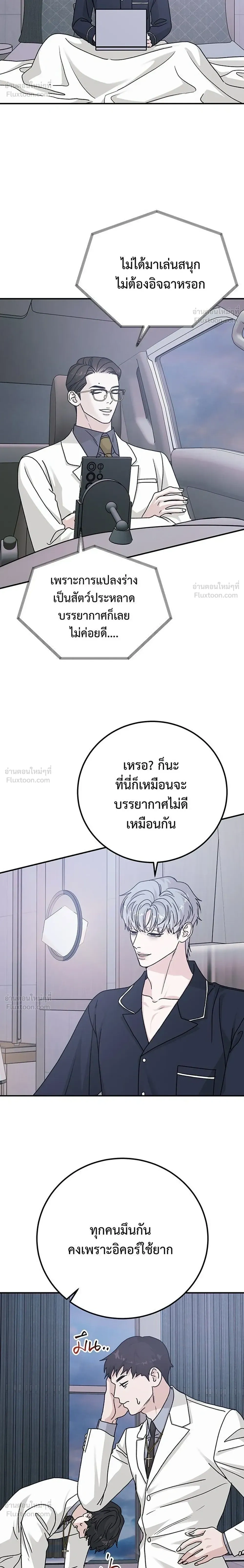หน้าที่ 18
