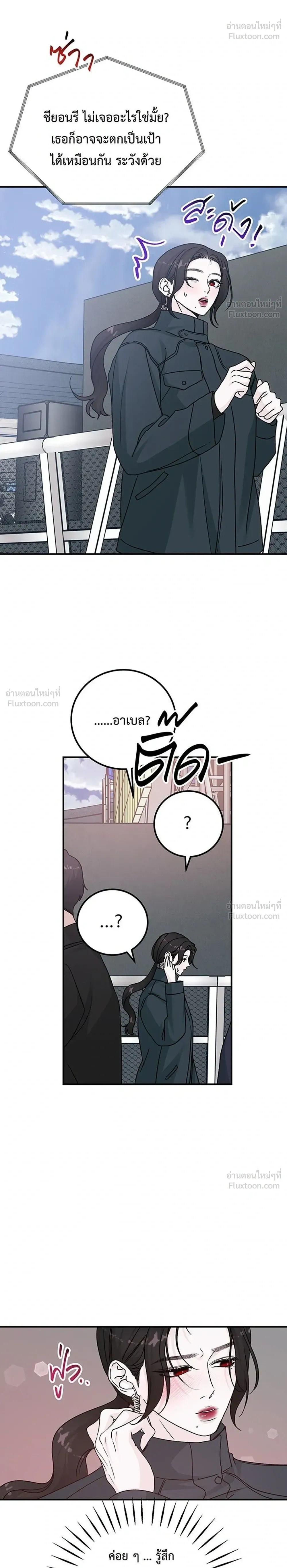 หน้าที่ 28