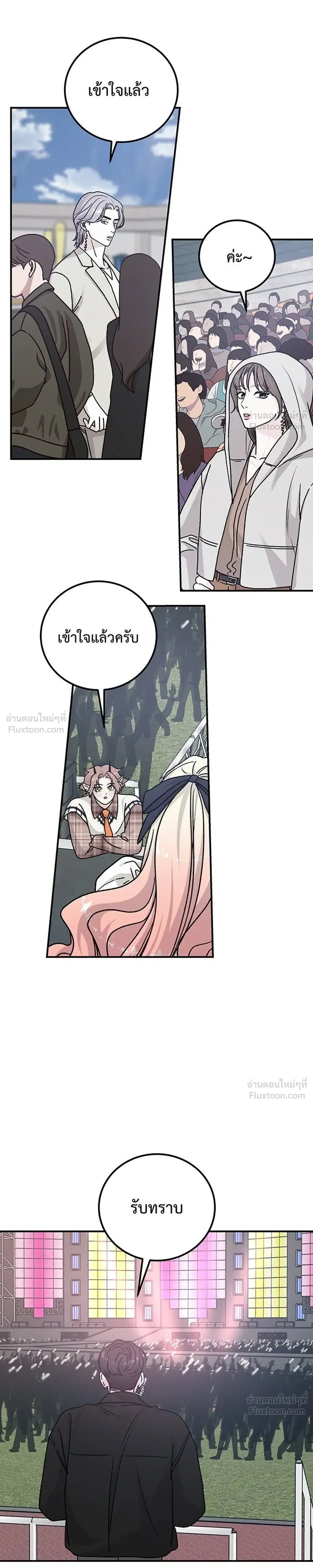 หน้าที่ 25