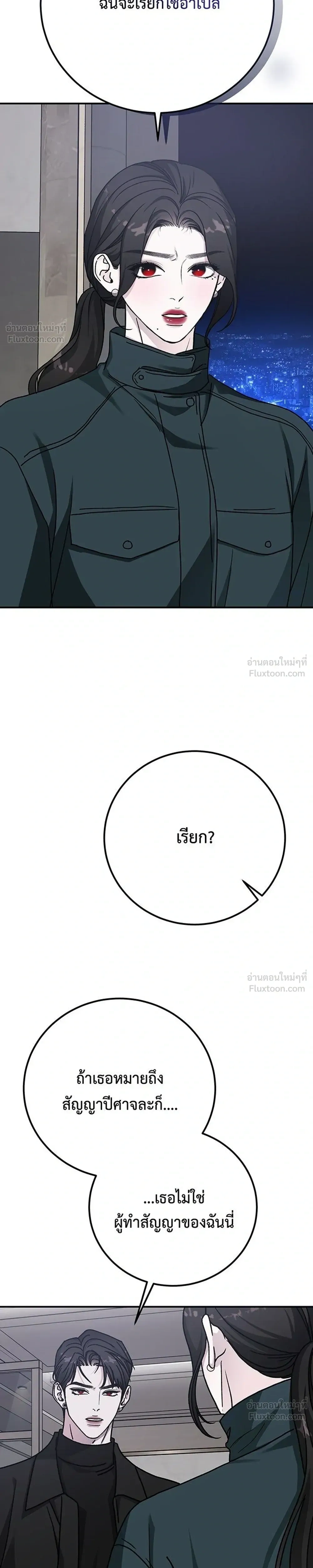 หน้าที่ 27