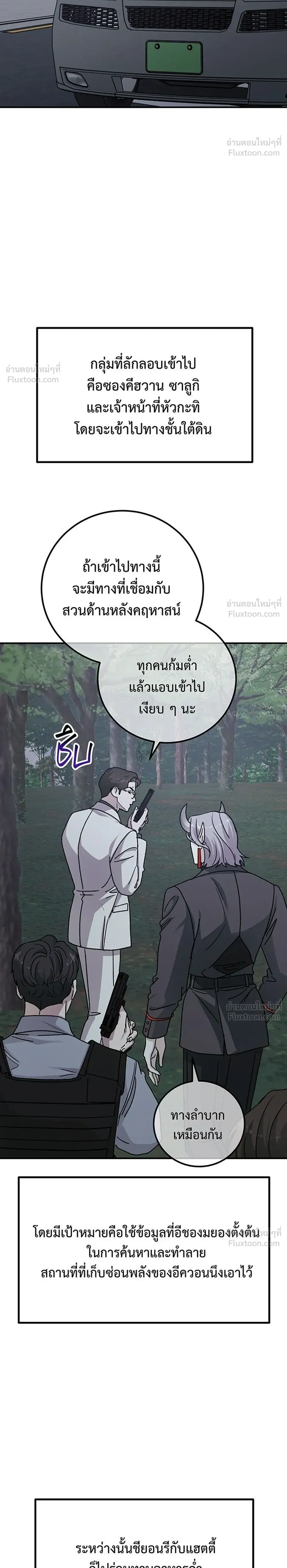 หน้าที่ 28