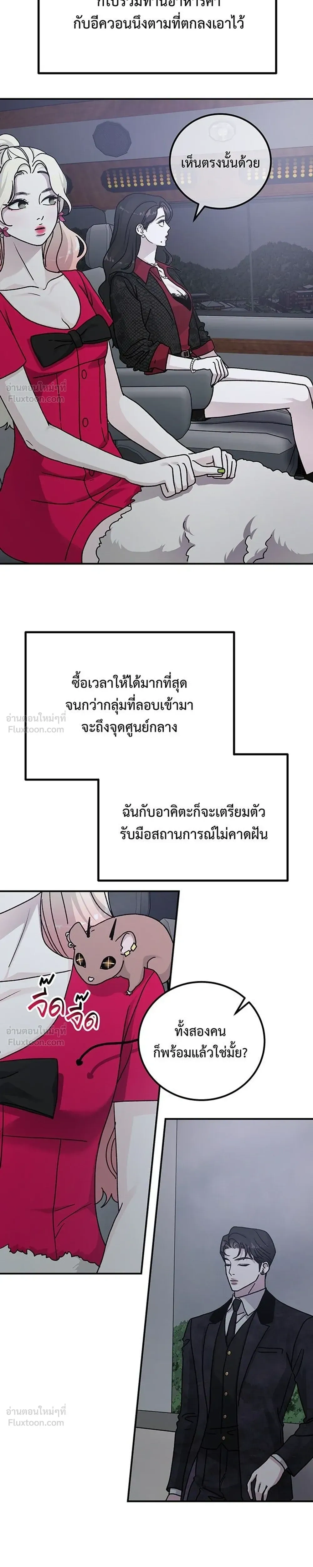 หน้าที่ 29