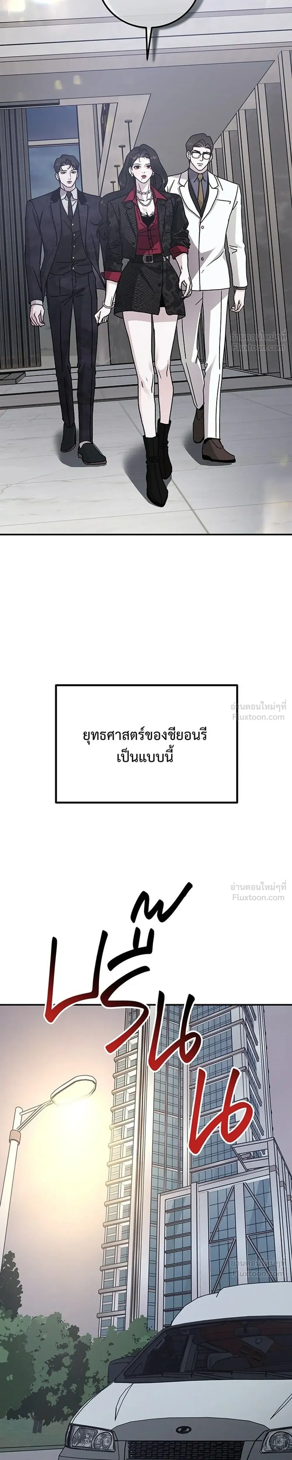 หน้าที่ 27