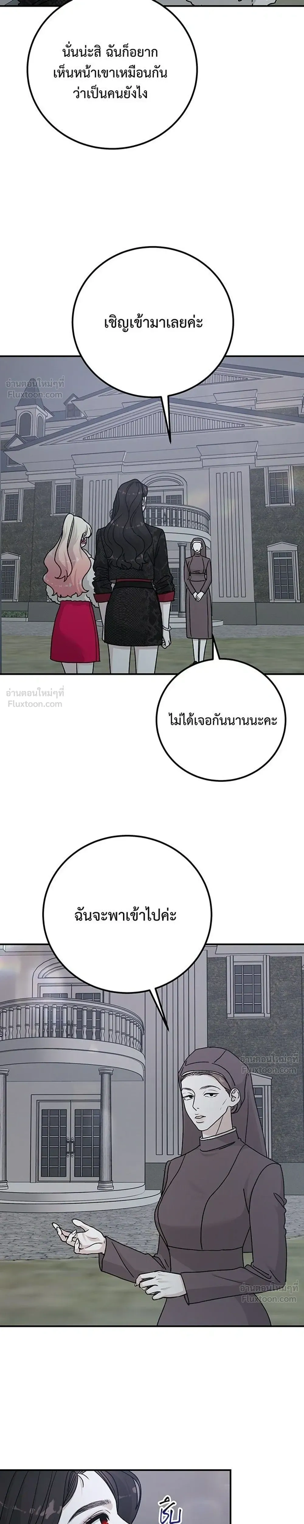 หน้าที่ 33