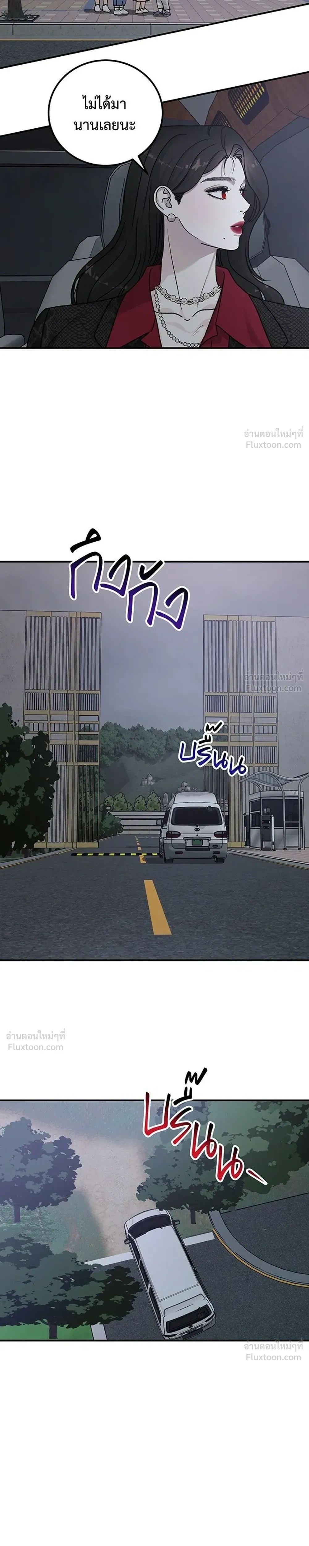 หน้าที่ 31