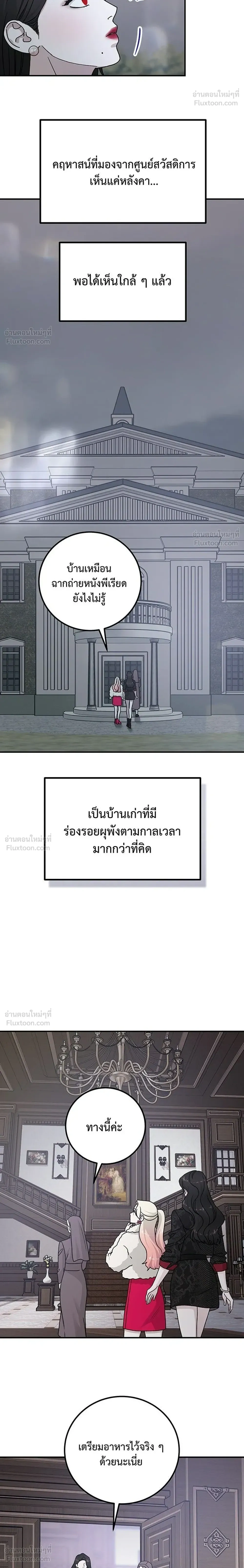 หน้าที่ 34