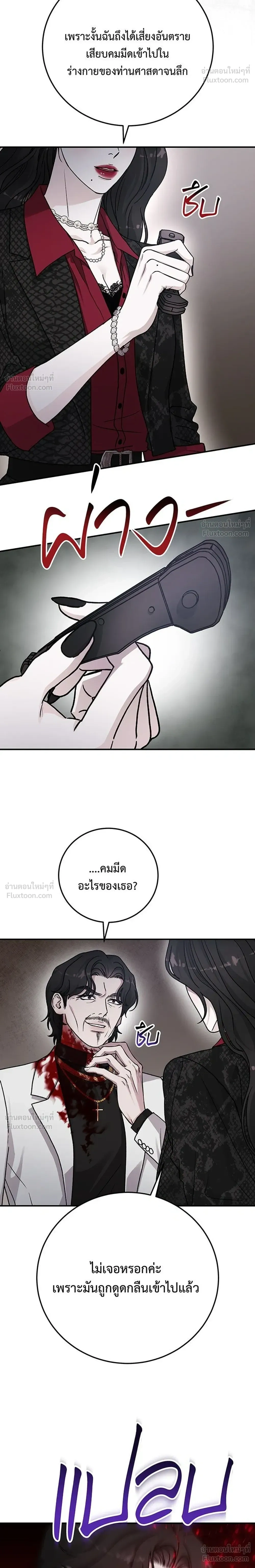 หน้าที่ 28