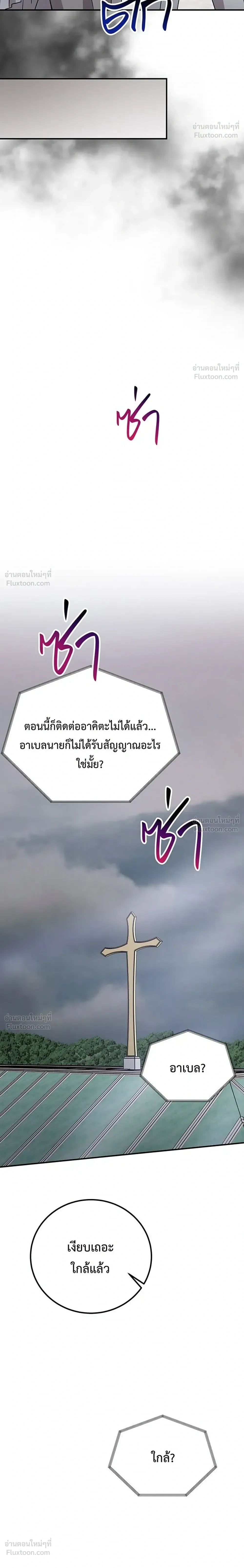 หน้าที่ 32