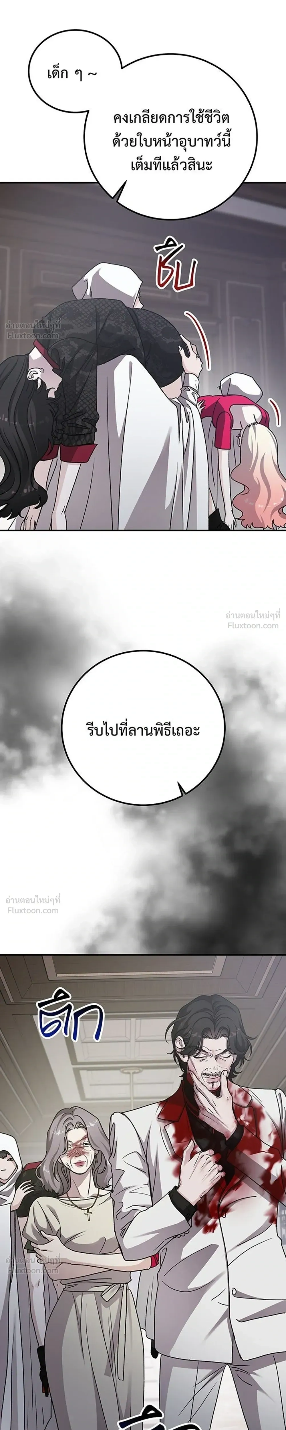 หน้าที่ 31