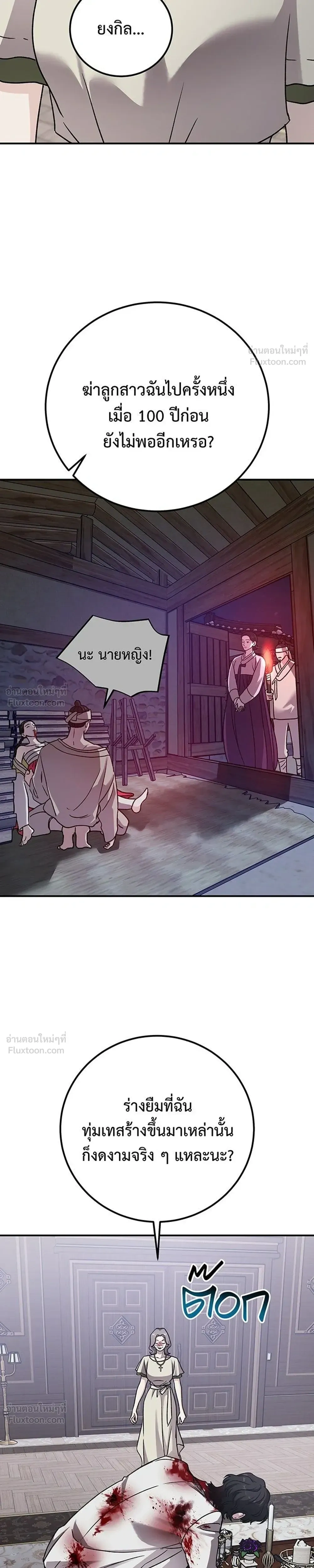 หน้าที่ 27
