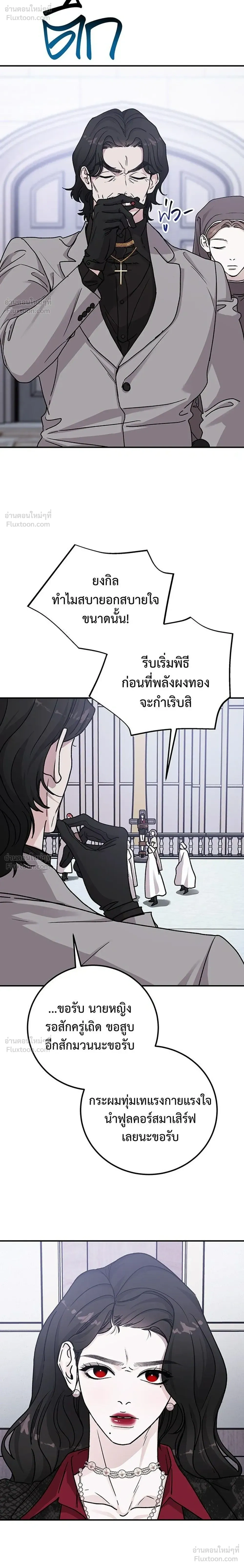หน้าที่ 24