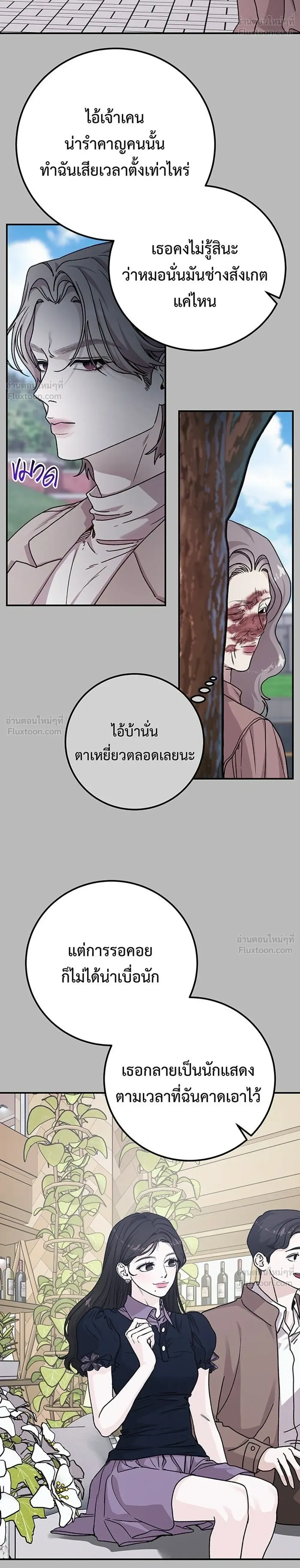 หน้าที่ 16