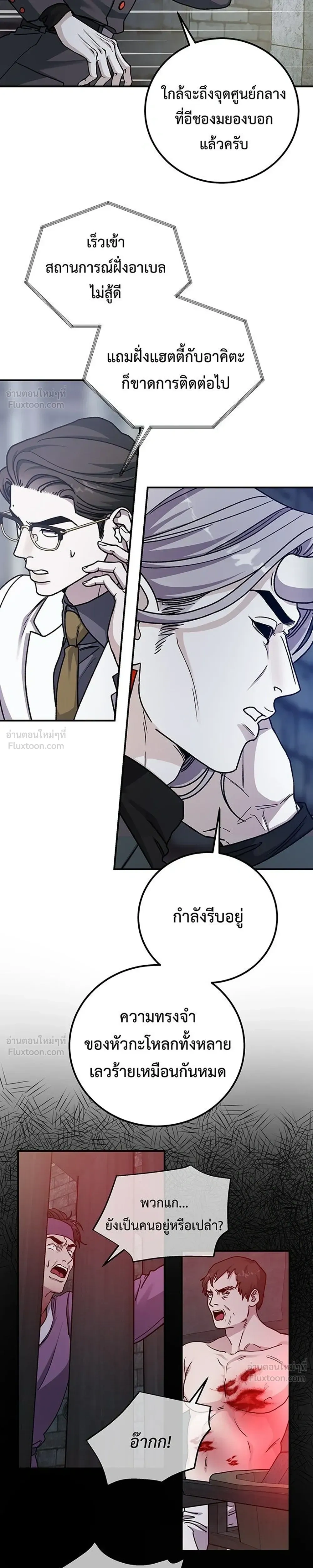 หน้าที่ 13