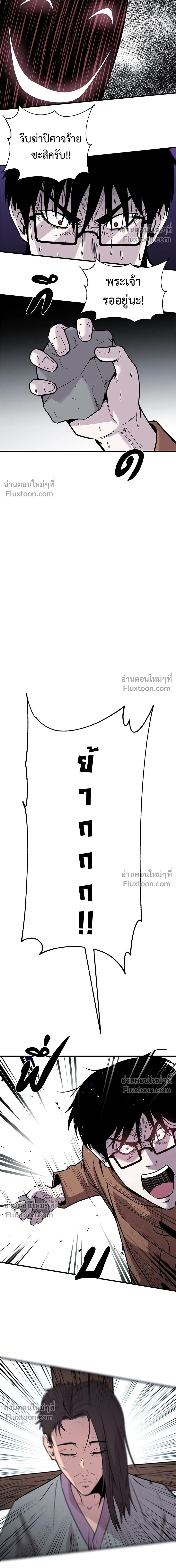 หน้าที่ 31