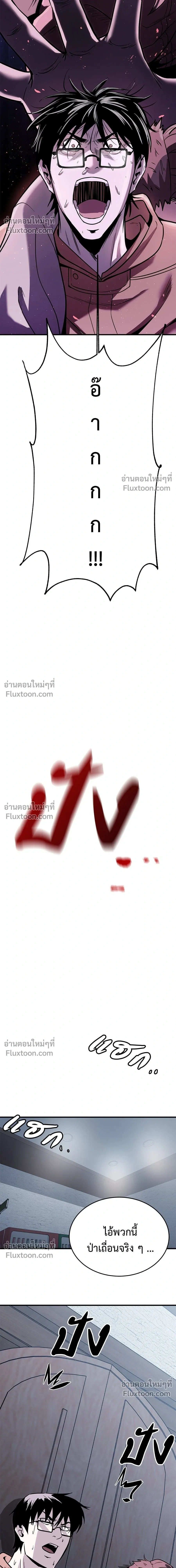 หน้าที่ 38