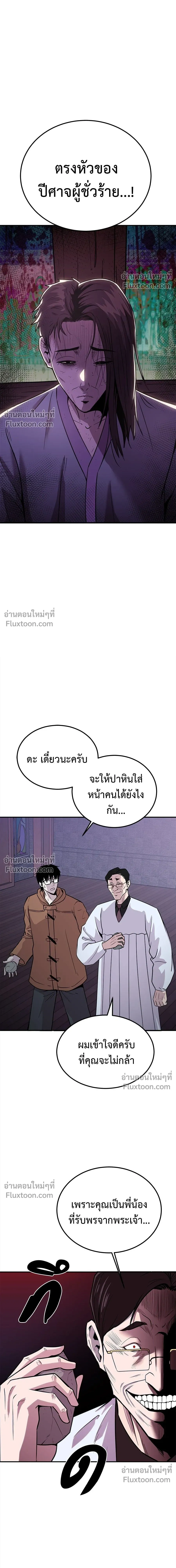 หน้าที่ 27