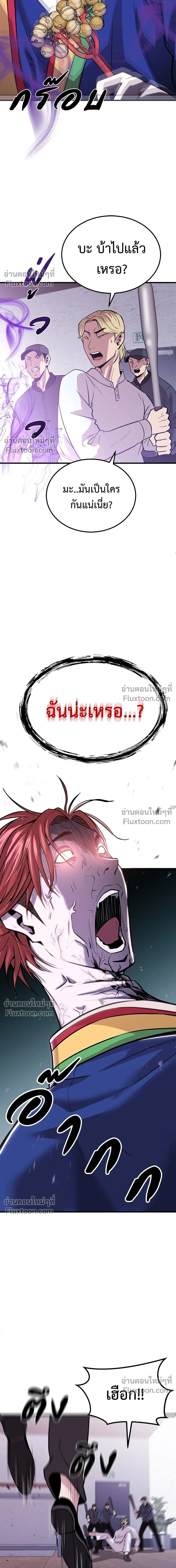 หน้าที่ 51