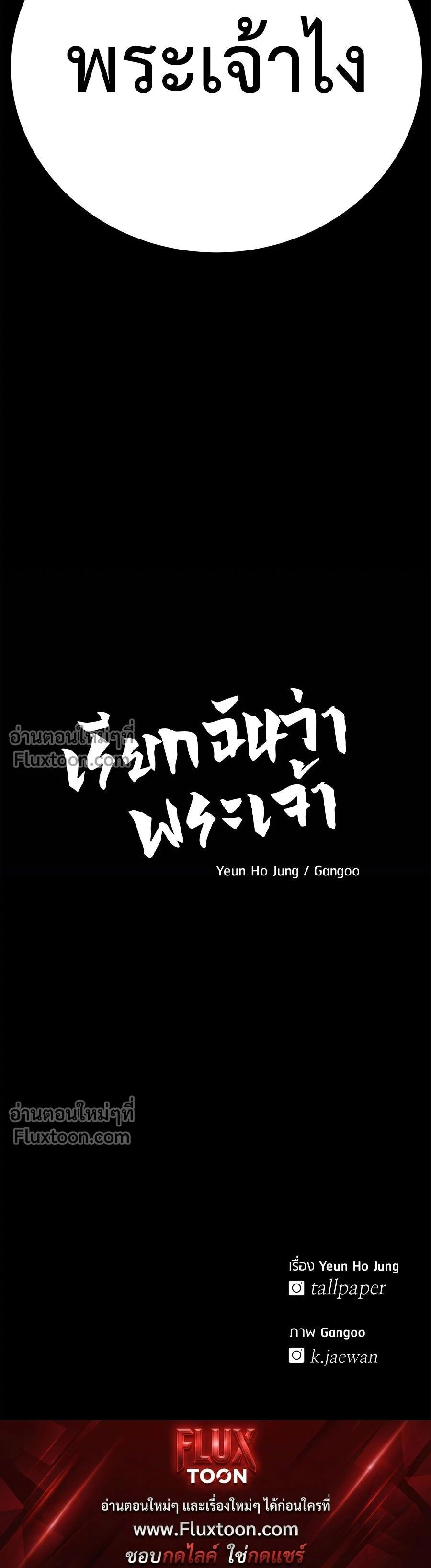หน้าที่ 53
