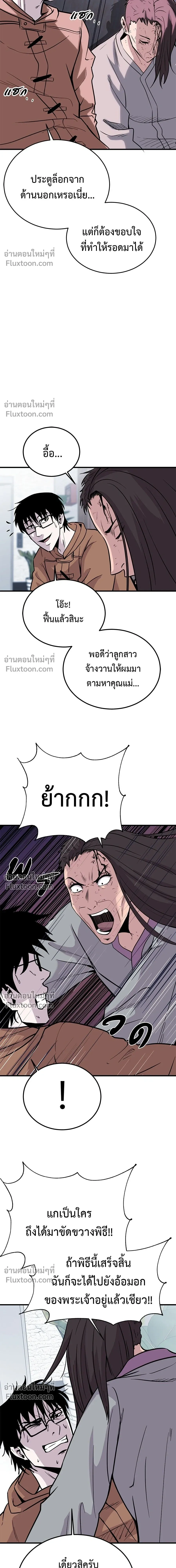 หน้าที่ 39