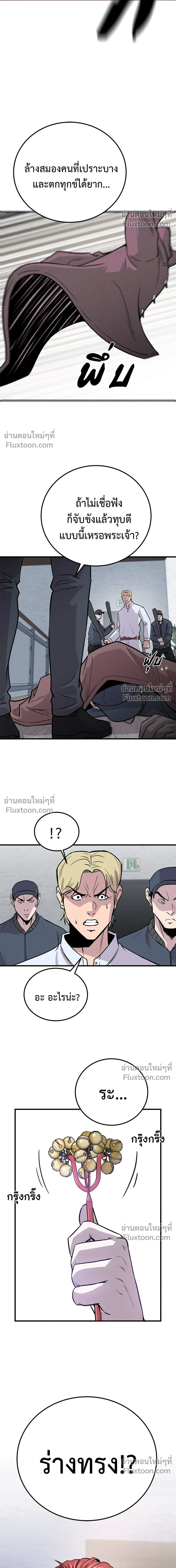 หน้าที่ 48