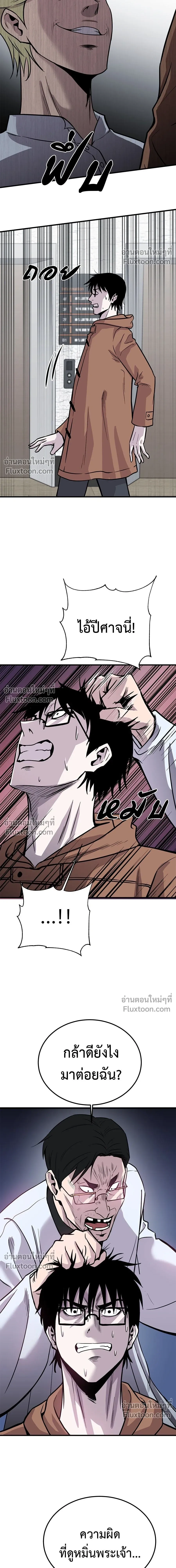 หน้าที่ 43
