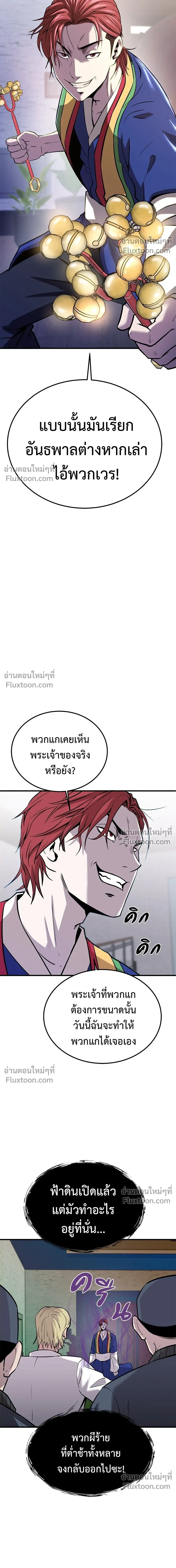 หน้าที่ 49