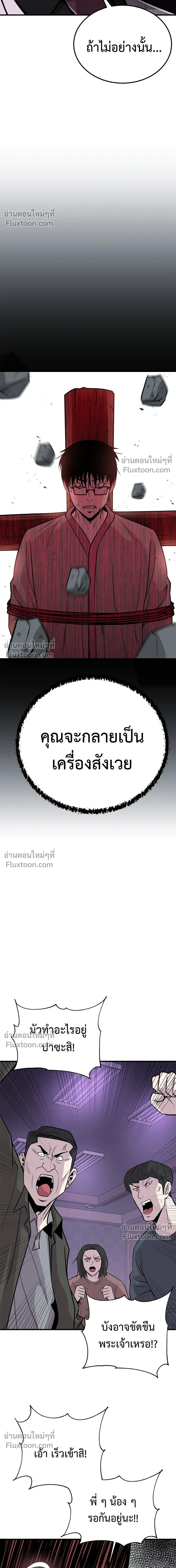 หน้าที่ 30