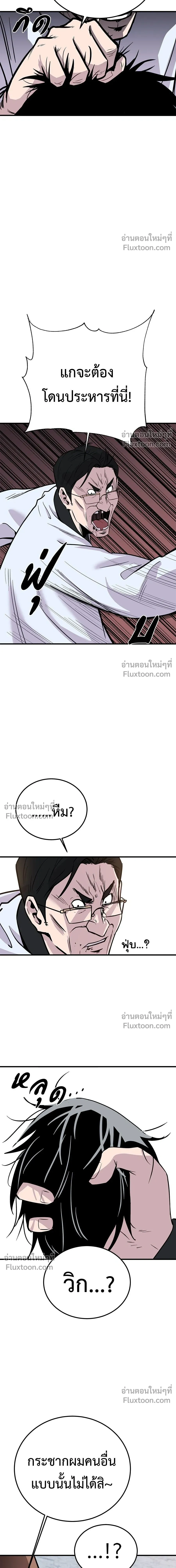 หน้าที่ 44