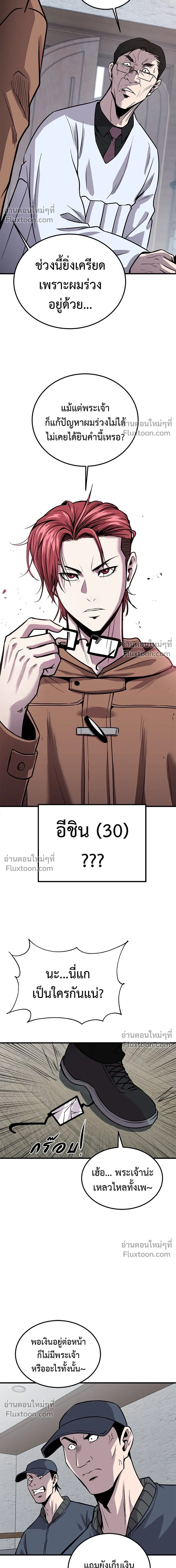หน้าที่ 45