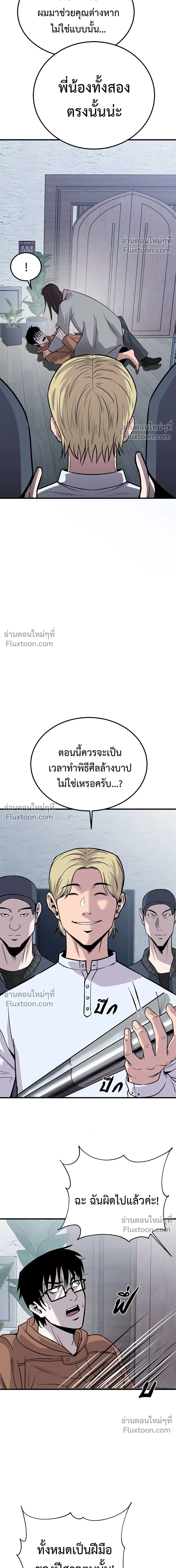 หน้าที่ 40