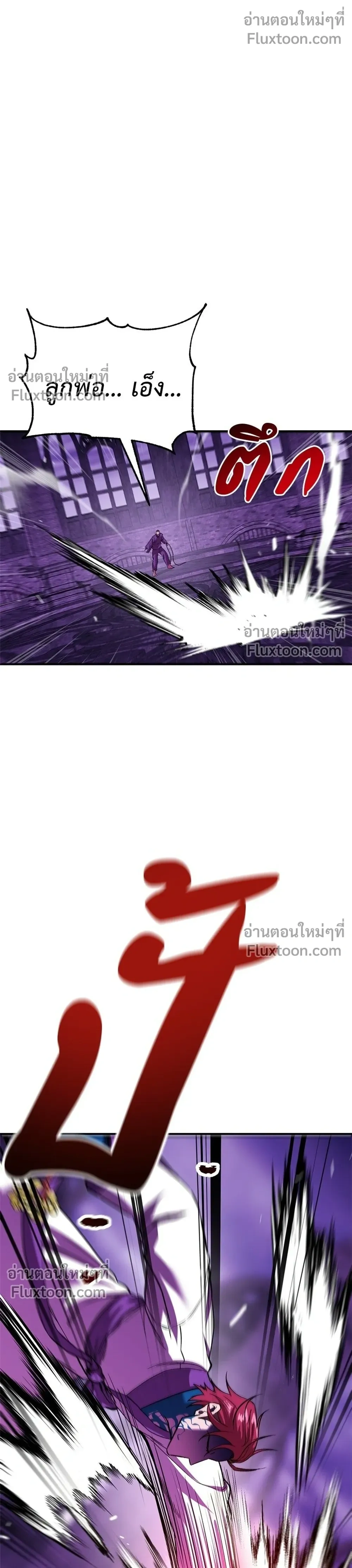 หน้าที่ 48
