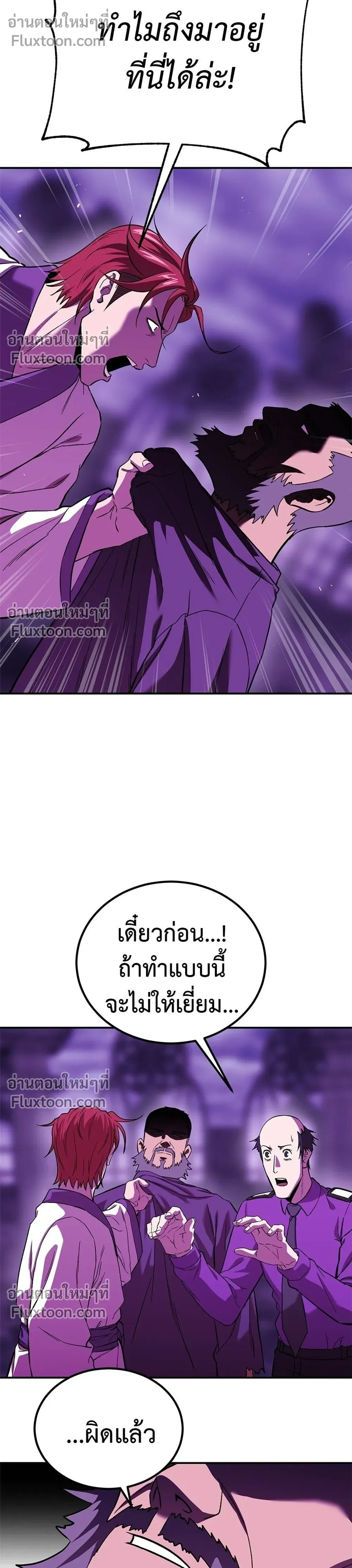 หน้าที่ 24