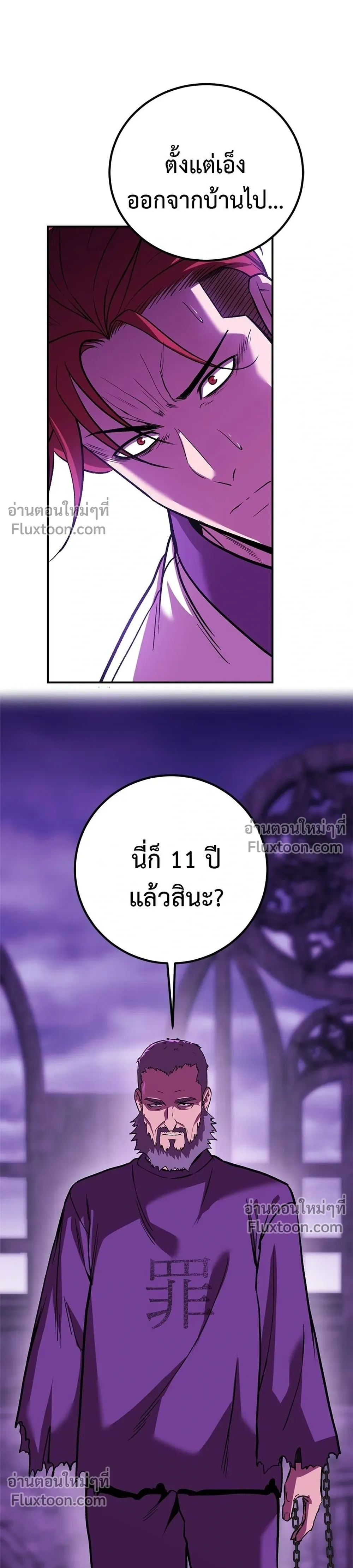 หน้าที่ 21