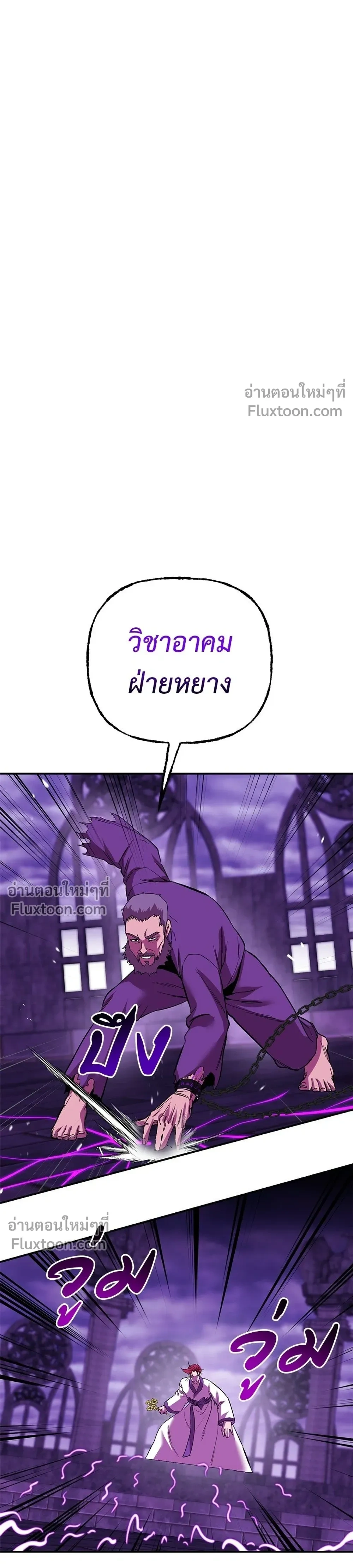 หน้าที่ 43