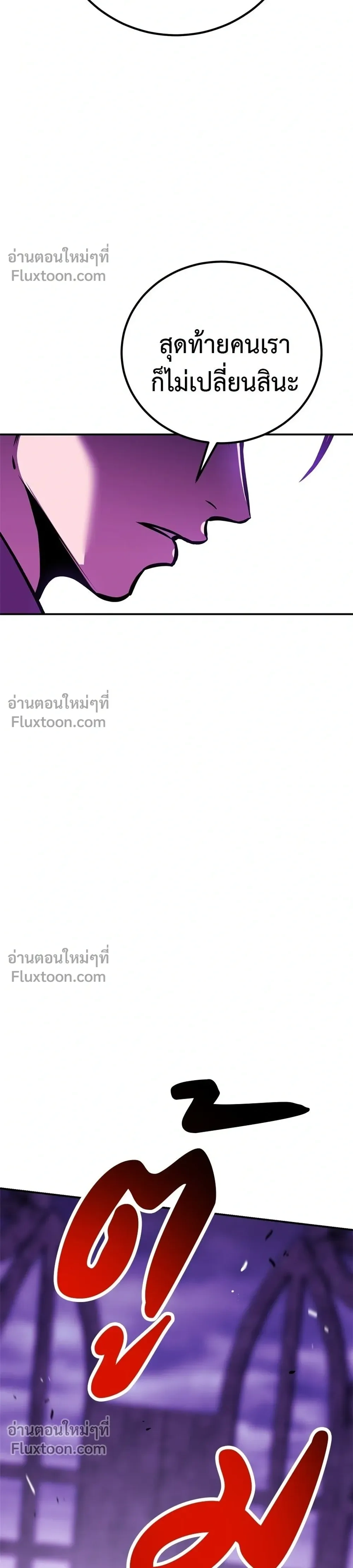 หน้าที่ 40