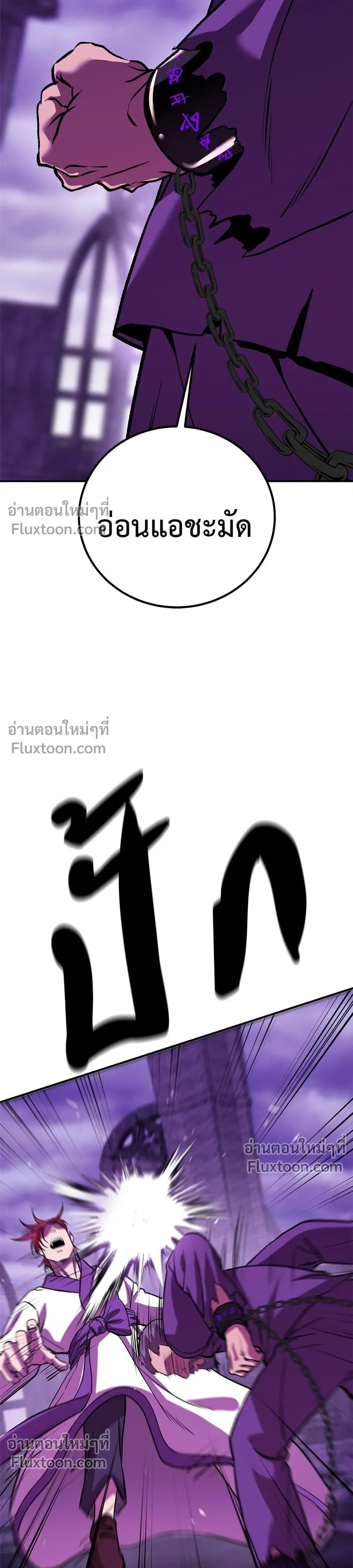 หน้าที่ 33