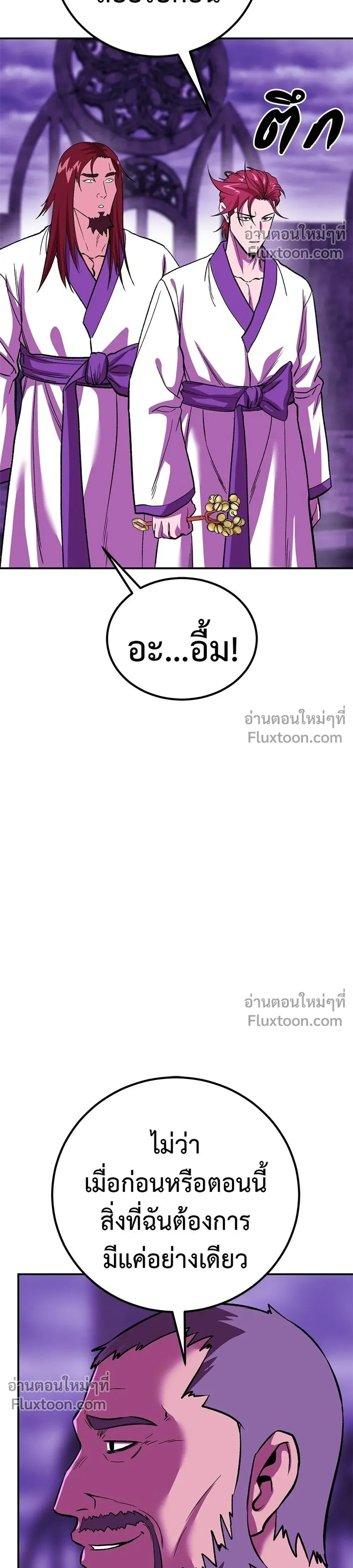 หน้าที่ 38