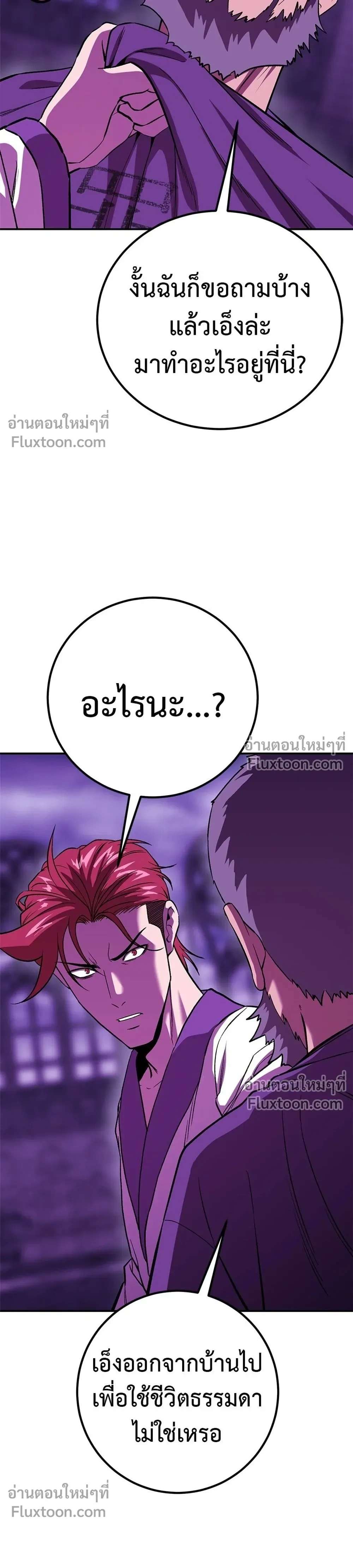 หน้าที่ 29