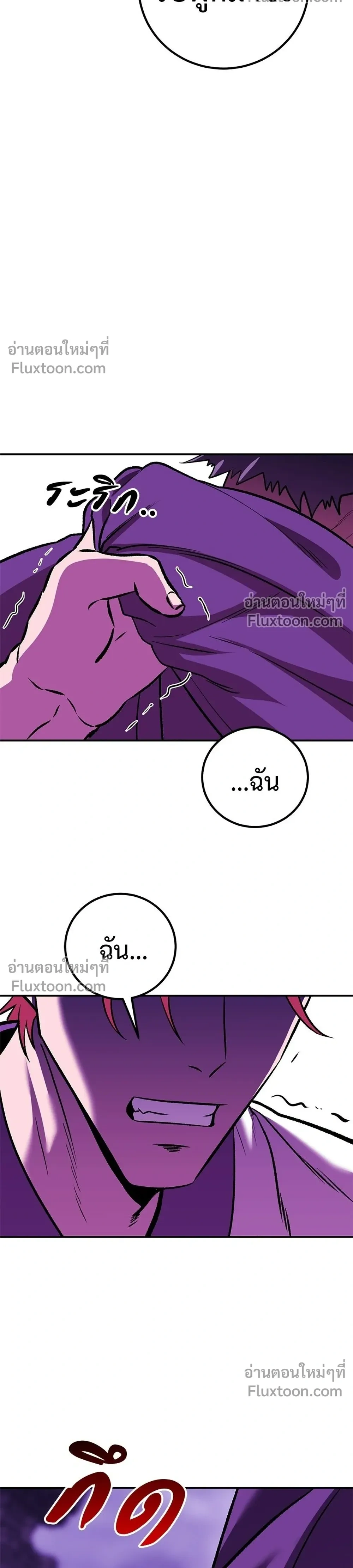 หน้าที่ 32
