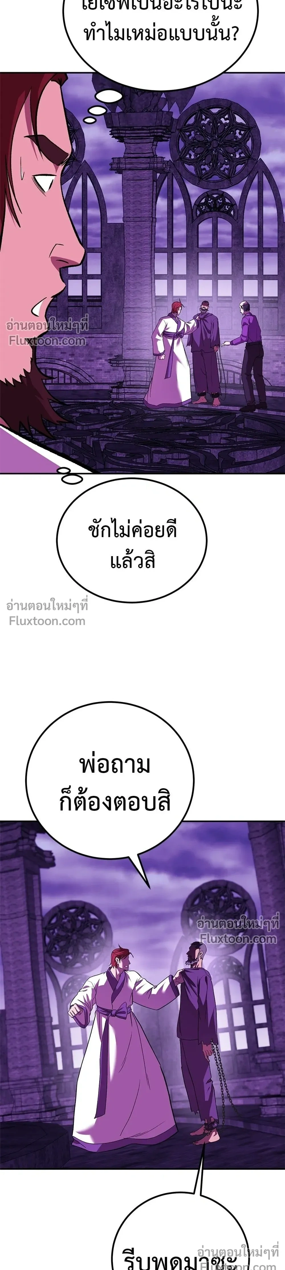 หน้าที่ 31
