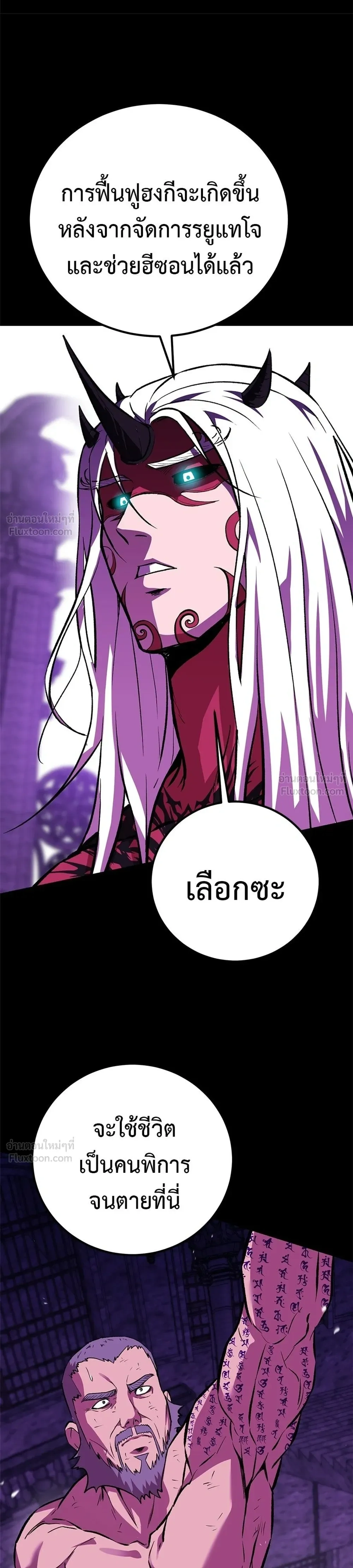 หน้าที่ 31