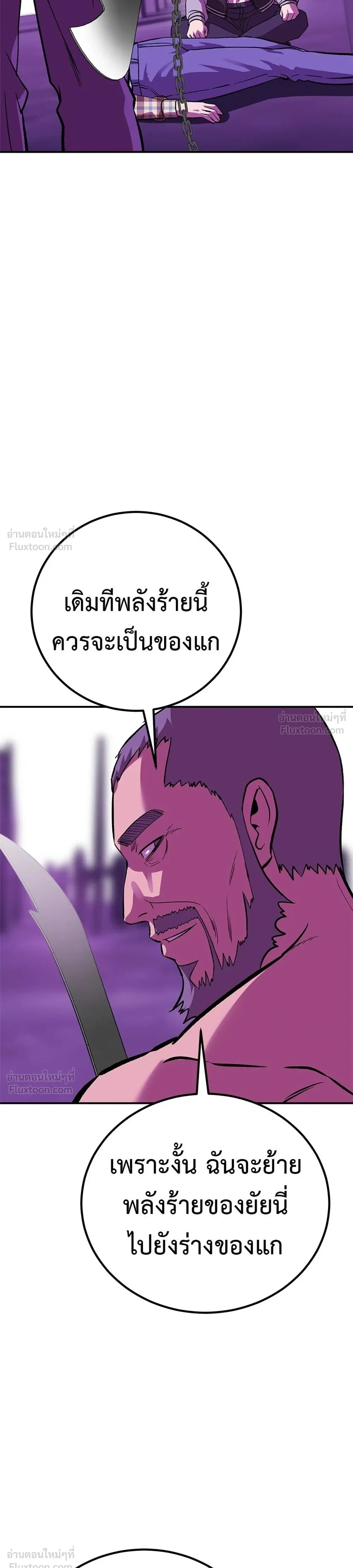 หน้าที่ 33