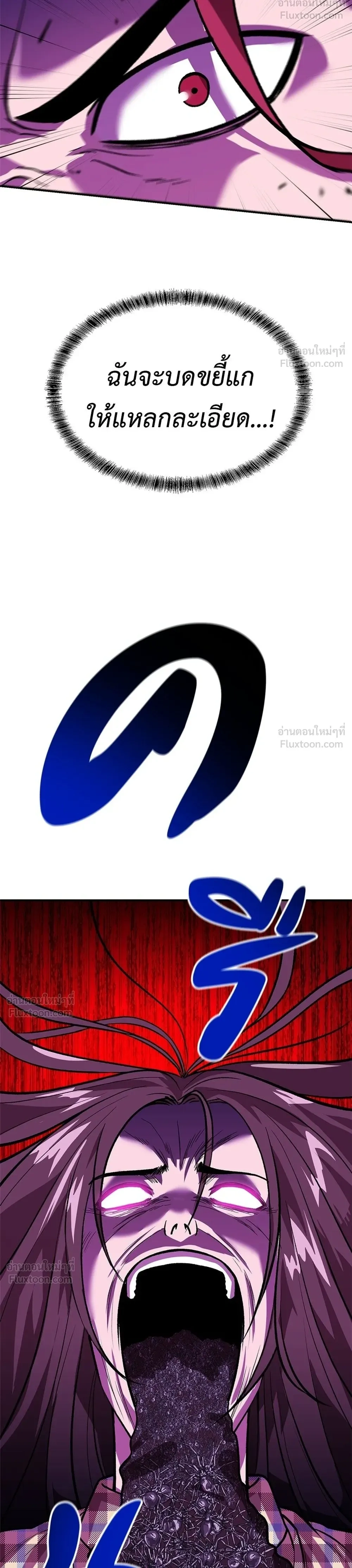 หน้าที่ 42