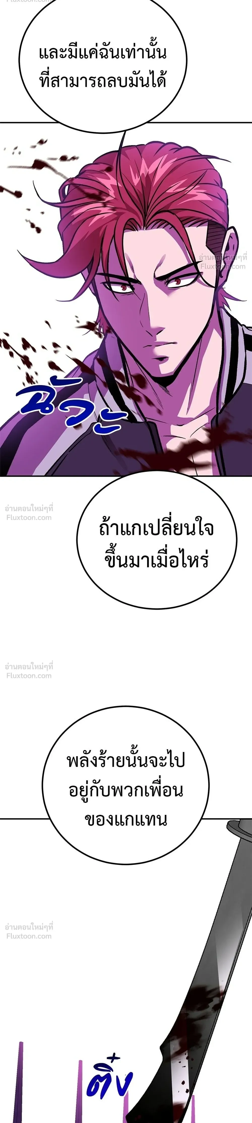 หน้าที่ 34