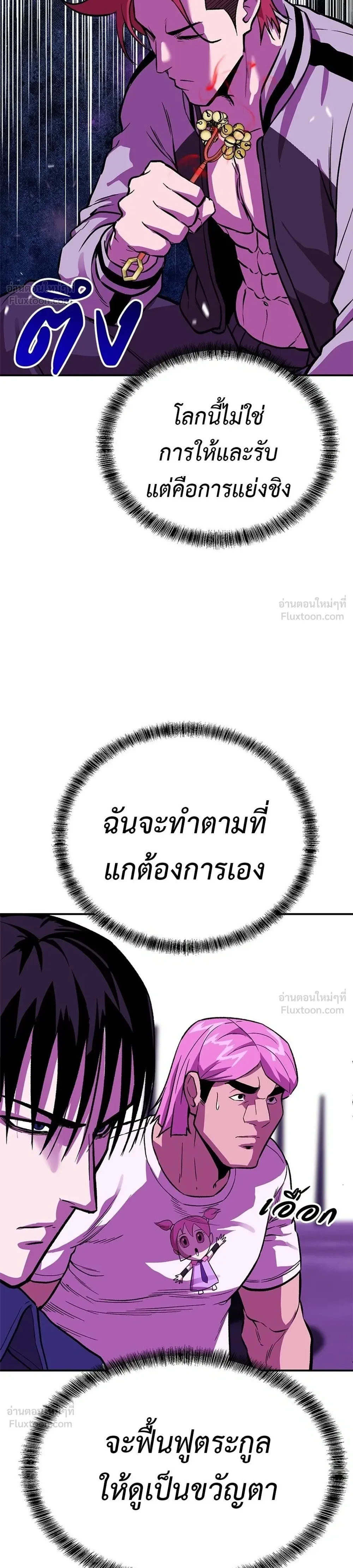 หน้าที่ 40