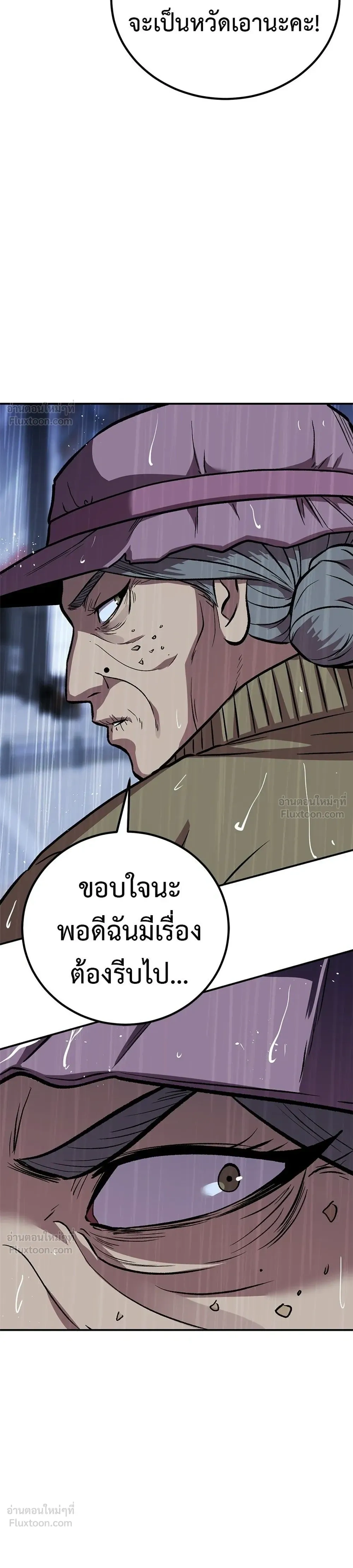 หน้าที่ 51