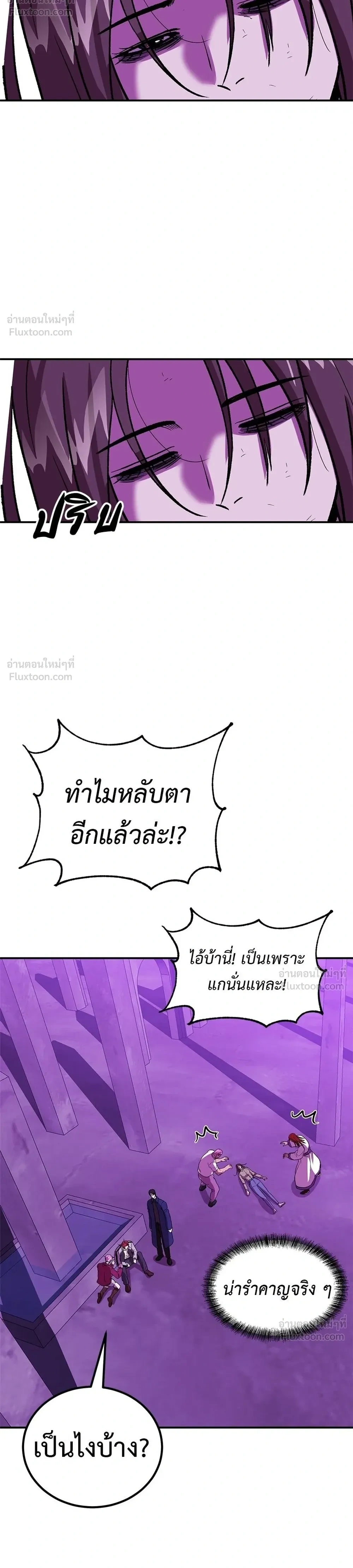 หน้าที่ 46