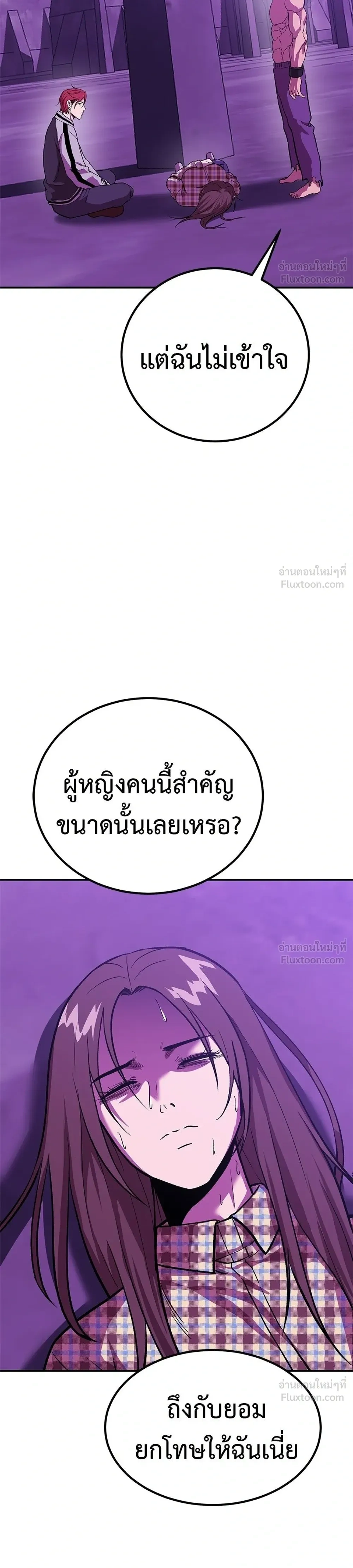 หน้าที่ 24